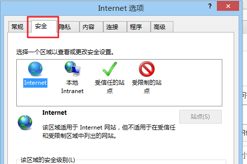 怎么让IE不阻止ActiveX插件？让IE不阻止ActiveX插件的方法分享