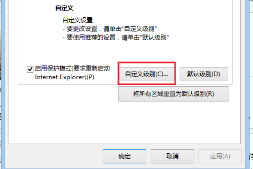 怎么让IE不阻止ActiveX插件？让IE不阻止ActiveX插件的方法分享