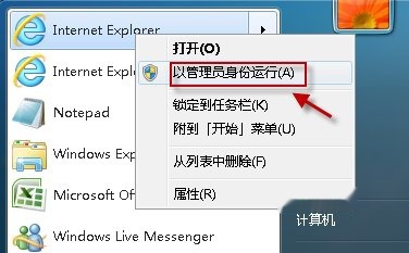 不能在IE上打开网银登录页面或提示该页无法显示怎么解决？解决不能在IE上打开网银登录页面或提示该页无法显示方法分享