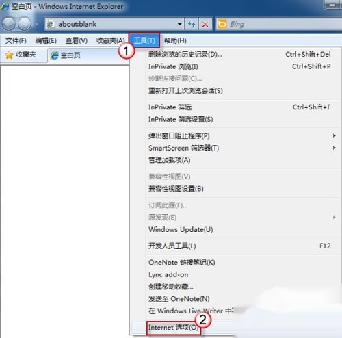 不能在IE上打开网银登录页面或提示该页无法显示怎么解决？解决不能在IE上打开网银登录页面或提示该页无法显示方法分享