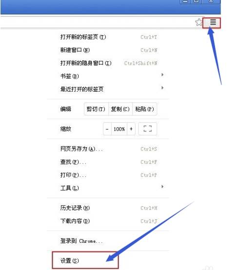 谷歌浏览器支持迅雷下载设置方法有哪些？支持迅雷下载设置方法分享