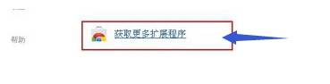谷歌浏览器支持迅雷下载设置方法有哪些？支持迅雷下载设置方法分享