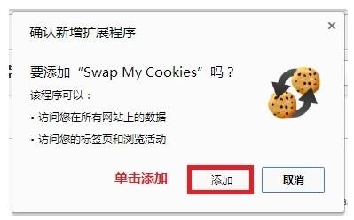 电脑谷歌浏览器小号怎么多开？小号多开的方法说明