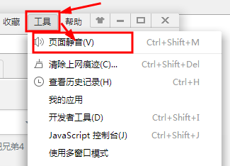 2345浏览器视频没有声音怎么解决？2345浏览器视频没有声音解决方法说明