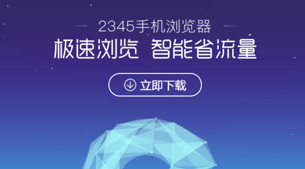 2345浏览器内核是什么？2345浏览器内核详情介绍