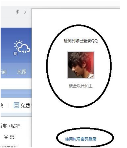 怎么在qq浏览器中添加扩展应用？添加扩展应用步骤详解