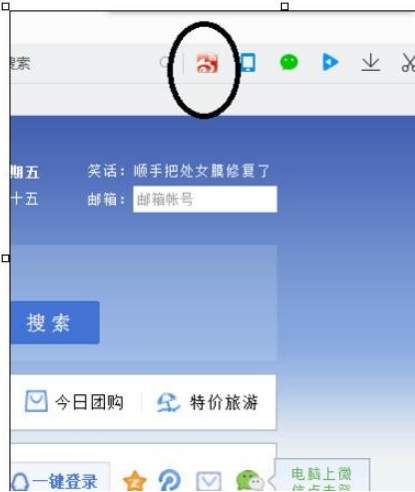 怎么在qq浏览器中添加扩展应用？添加扩展应用步骤详解