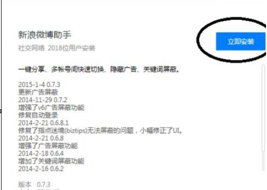 怎么在qq浏览器中添加扩展应用？添加扩展应用步骤详解