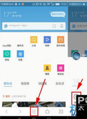 QQ浏览器怎么开启智能预读?智能预读开启步骤分享
