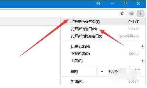 谷歌浏览器设置新标签页打开？设置新标签页打开的方法分享