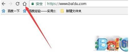 谷歌浏览器设置新标签页打开？设置新标签页打开的方法分享