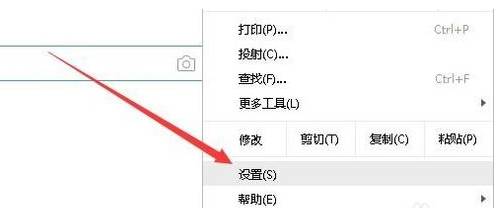 谷歌浏览器设置新标签页打开？设置新标签页打开的方法分享
