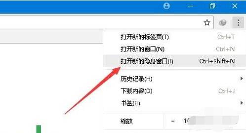 谷歌浏览器设置新标签页打开？设置新标签页打开的方法分享