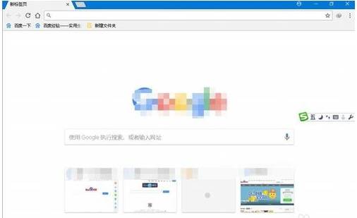 谷歌浏览器设置新标签页打开？设置新标签页打开的方法分享