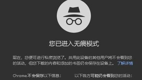 谷歌浏览器设置新标签页打开？设置新标签页打开的方法分享
