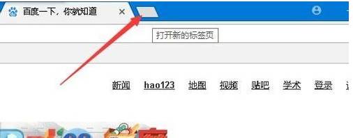 谷歌浏览器设置新标签页打开？设置新标签页打开的方法分享