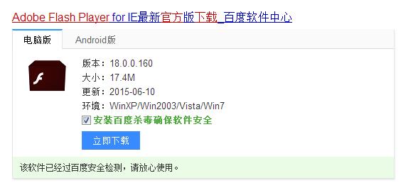 IE浏览器不能看视频是什么原因?解决IE浏览器不能看视频的方法说明