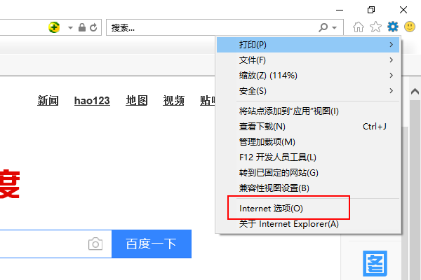 如何设置IE退出时只退出当前页面而不直接关闭？IE退出时只退出当前页面而不直接关闭设置方法介绍