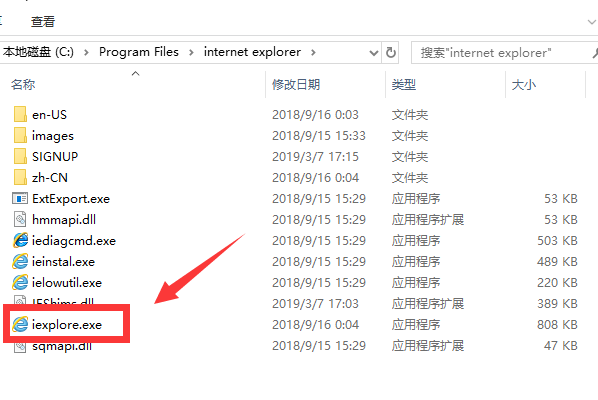 怎么找到电脑自带的微软IE浏览器？电脑自带的微软IE浏览器查找方法说明