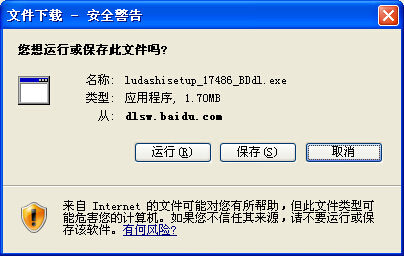 IE浏览器下载的文件保存在什么位置?下载的文件保存的位置分享