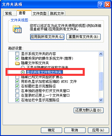 IE浏览器下载的文件保存在什么位置?下载的文件保存的位置分享