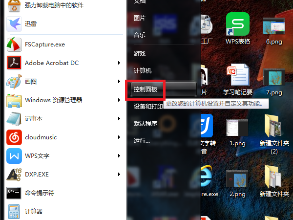 怎么关闭或禁用ie浏览器?关闭或禁用ie浏览器的方法介绍