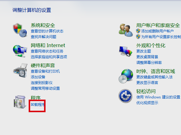 怎么关闭或禁用ie浏览器?关闭或禁用ie浏览器的方法介绍