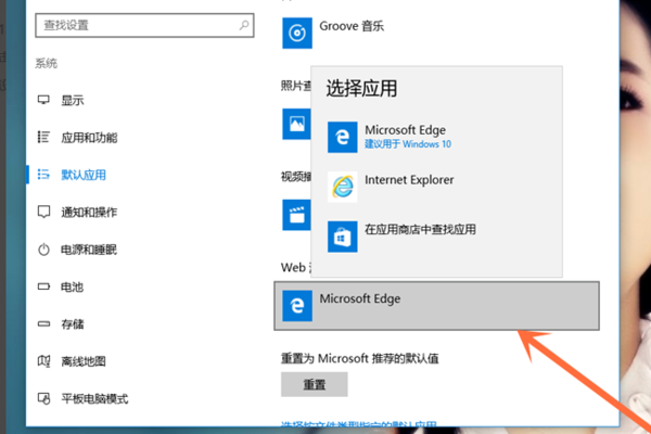 默认浏览器是360点链接还是会开启IE怎么回事?解决默认浏览器是360点链接还是会开启IE的方法介绍