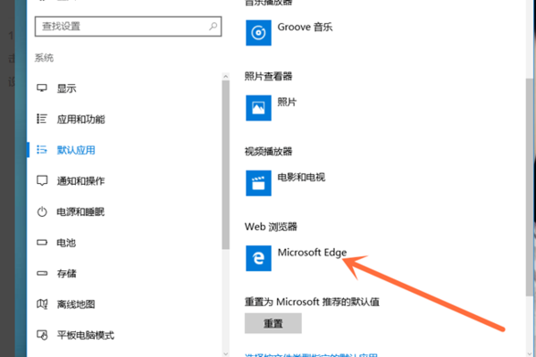 默认浏览器是360点链接还是会开启IE怎么回事?解决默认浏览器是360点链接还是会开启IE的方法介绍