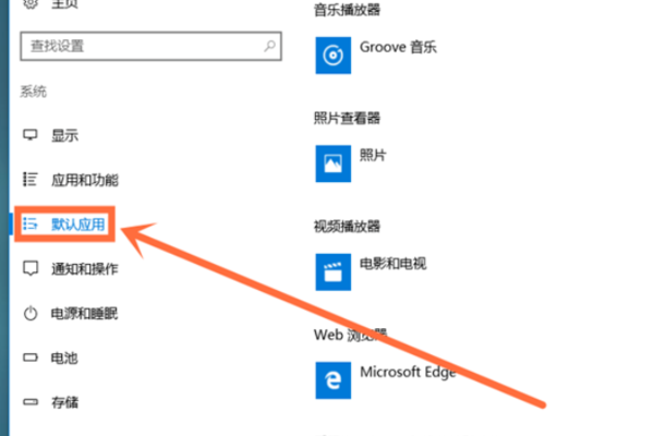 默认浏览器是360点链接还是会开启IE怎么回事?解决默认浏览器是360点链接还是会开启IE的方法介绍