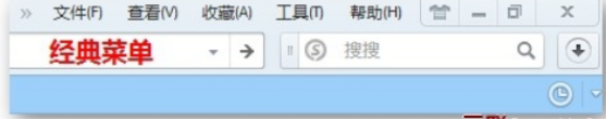 QQ浏览器怎么设置菜单模式？菜单模式设置方法详解