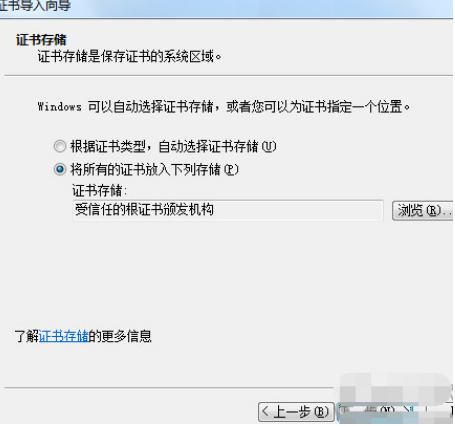 QQ浏览器证书错误怎么办?证书错误解决方法一览
