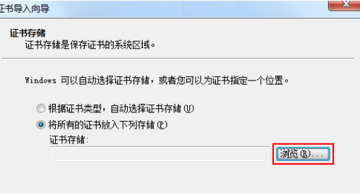 QQ浏览器证书错误怎么办?证书错误解决方法一览