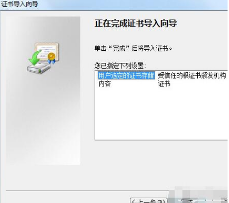 QQ浏览器证书错误怎么办?证书错误解决方法一览