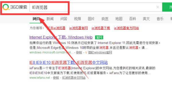 如何查看自己电脑的IE浏览器是什么版本的？查看自己电脑的IE浏览器版本的方法介绍