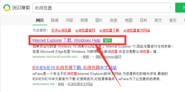 如何查看自己电脑的IE浏览器是什么版本的?查看自己电脑的IE浏览器版本的方法介绍