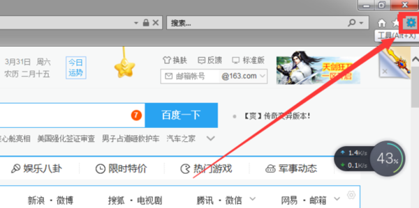 如何查看自己电脑的IE浏览器是什么版本的?查看自己电脑的IE浏览器版本的方法介绍
