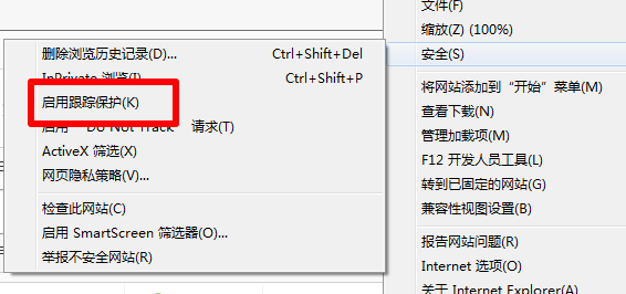 IE浏览器怎么屏蔽广告?IE浏览器屏蔽广告的方法分享