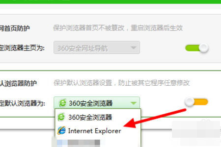 如何把360浏览器改为ie9浏览器?把360浏览器改为ie9浏览器的方法介绍