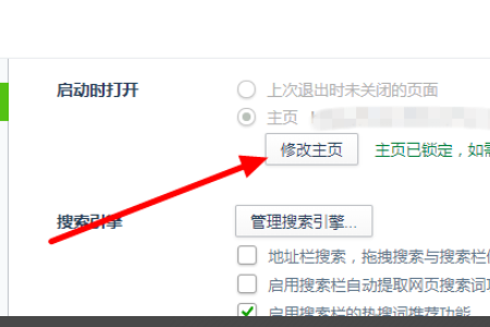 如何把360浏览器改为ie9浏览器?把360浏览器改为ie9浏览器的方法介绍