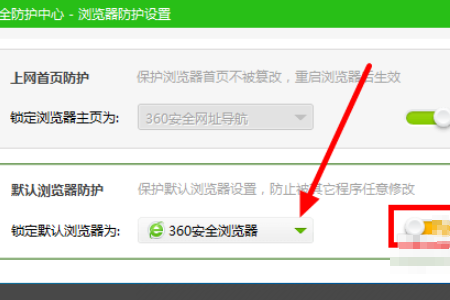如何把360浏览器改为ie9浏览器?把360浏览器改为ie9浏览器的方法介绍