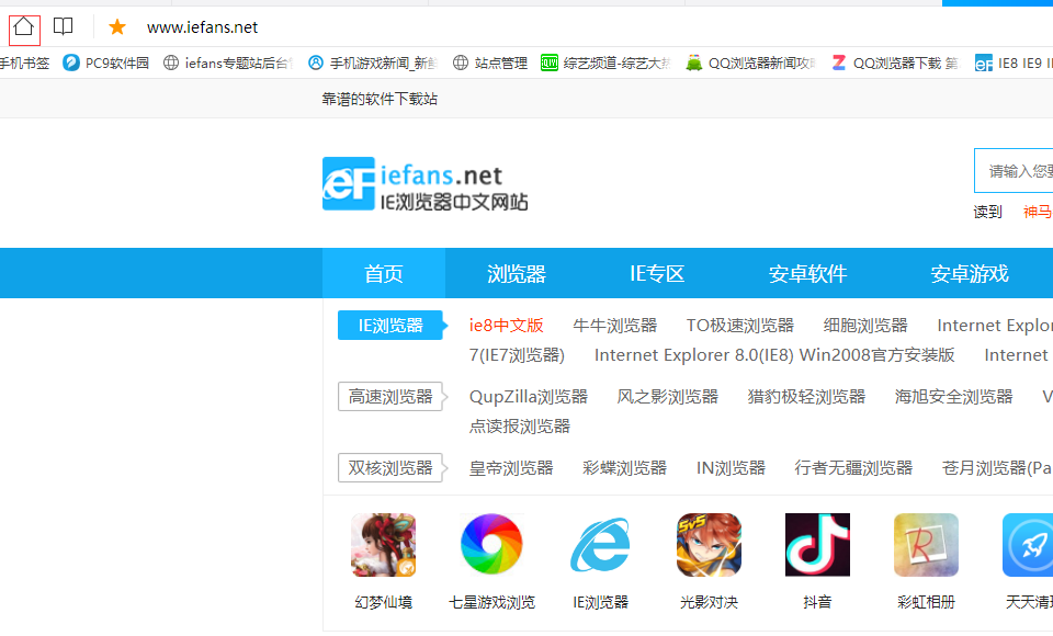 qq浏览器怎么更改主页?qq浏览器更改主页方法分享