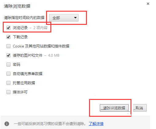 星愿浏览器如何清除缓存?清除缓存的步骤一览