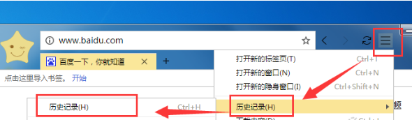 星愿浏览器如何清除缓存?清除缓存的步骤一览
