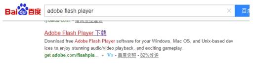 uc浏览器flash版本低怎么解决?解决uc浏览器flash版本低的方法说明
