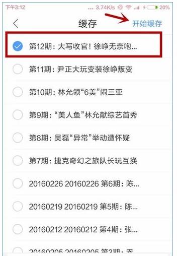 手机qq浏览器视频源不支持下载怎么解决?解决手机qq浏览器视频源不支持下载的方法分享