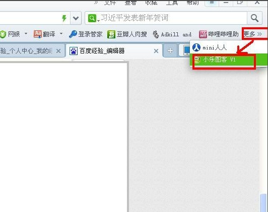 360浏览器图片批量下载怎么设置 批量下载图片方式一览