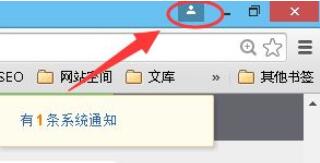 谷歌浏览器如何登录账号?谷歌浏览器登录账号步骤分享