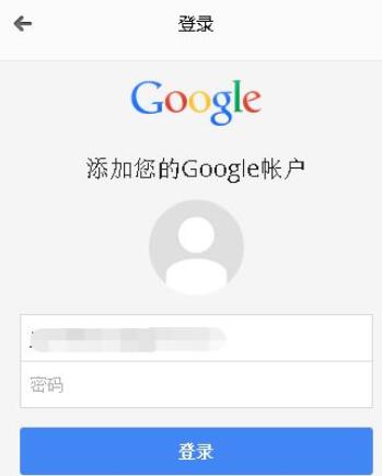 谷歌浏览器如何登录账号?谷歌浏览器登录账号步骤分享
