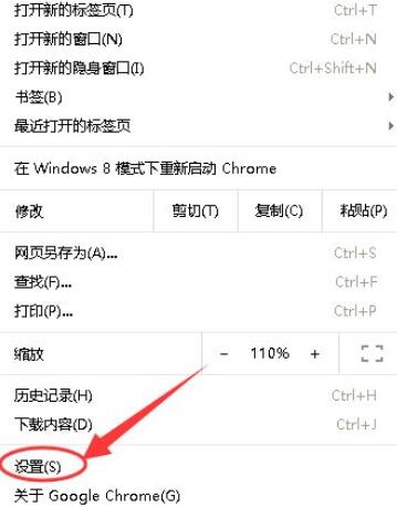 谷歌浏览器如何登录账号?谷歌浏览器登录账号步骤分享